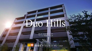 DUOHILLSブランドTVCM04