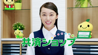 こくみん共済 COOP TVCM03