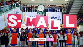 S-MALL2016 TVCM04