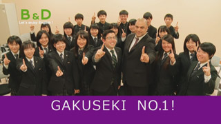 学校法人石川義塾創立125周年記念テレビ番組04