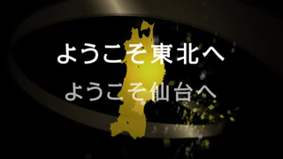 商工中金全国ユース会イベントビデオ01