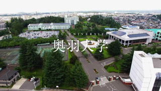 奥羽大学学校案内04