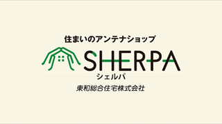 シェルパ01